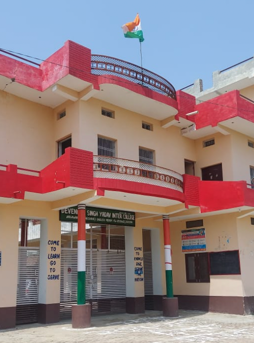 Devendra Singh Yadav Inter College